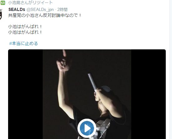 【速報】安保法案 参院特別委で可決