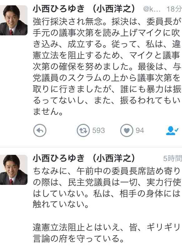 【速報】安保法案 参院特別委で可決