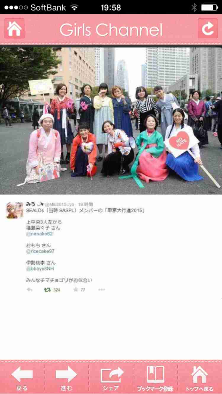 【速報】安保法案 参院特別委で可決