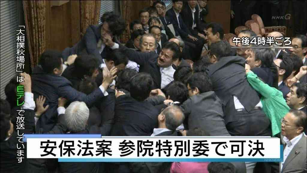 【速報】安保法案 参院特別委で可決