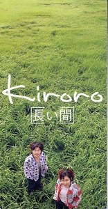 曲のタイトルに、勝手にサブタイトルを付けよう