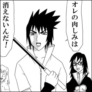 憎しみを無くすのにどれくらいかかりましたか?