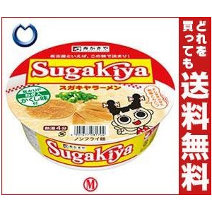 オススメのカップラーメン