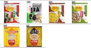 オススメのカップラーメン