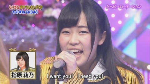 【画像】日テレ「ものまねグランプリ2015」に出演した「ものまねAKB48」のクオリティがヤバいと話題に