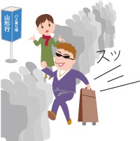 割り込みされたらどうしますか？