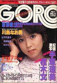【訃報】川島なお美さん死去　昨年胆管がん手術　54歳若すぎる…