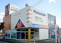 山形県あるある