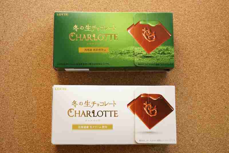 オススメのチョコレート