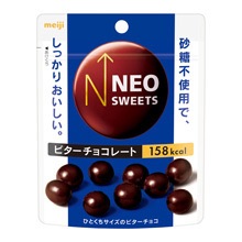 オススメのチョコレート
