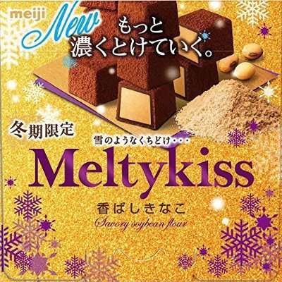 オススメのチョコレート