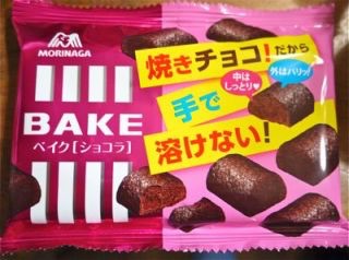 オススメのチョコレート