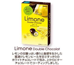 オススメのチョコレート