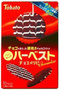 オススメのチョコレート