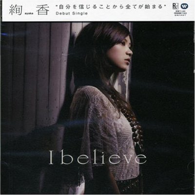 今も好きな懐かしい曲