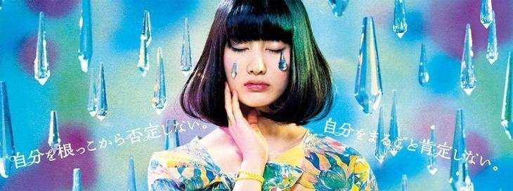 寒色系の画像を貼るトピ