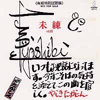有名人のサイン持っていますか(* ´艸`)