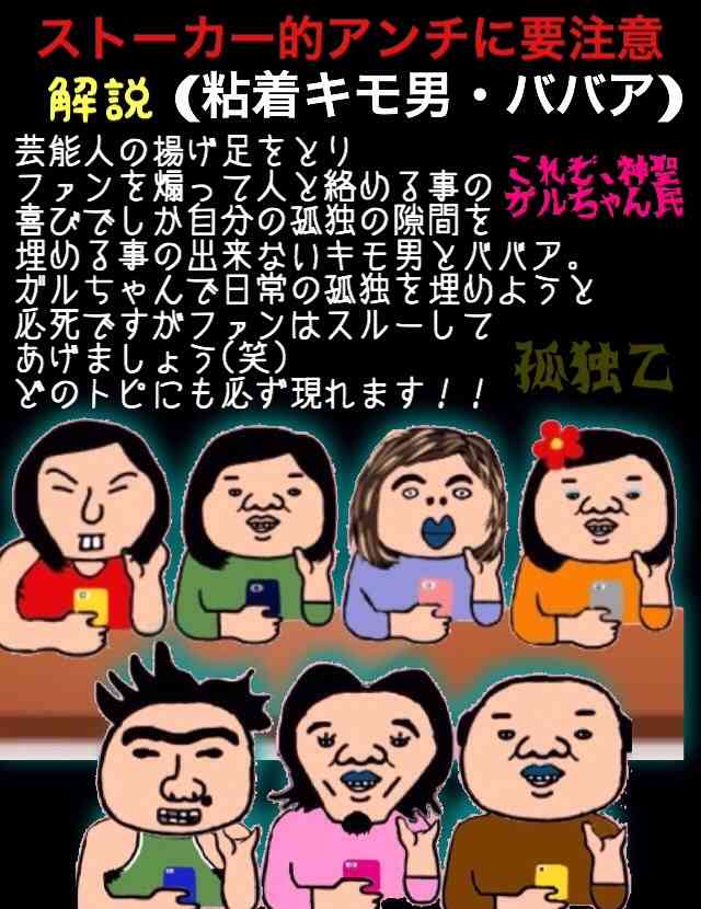 哀れだなぁ…と思う人