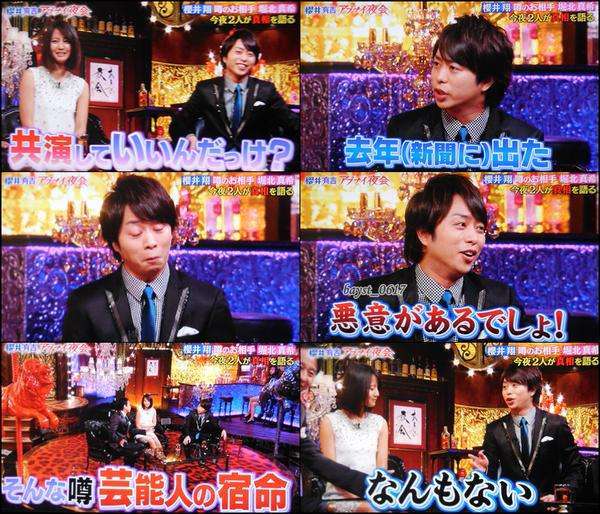 【芸能人】過去に噂になった恋愛