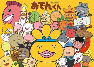 大人になって、美味しさがわかったもの