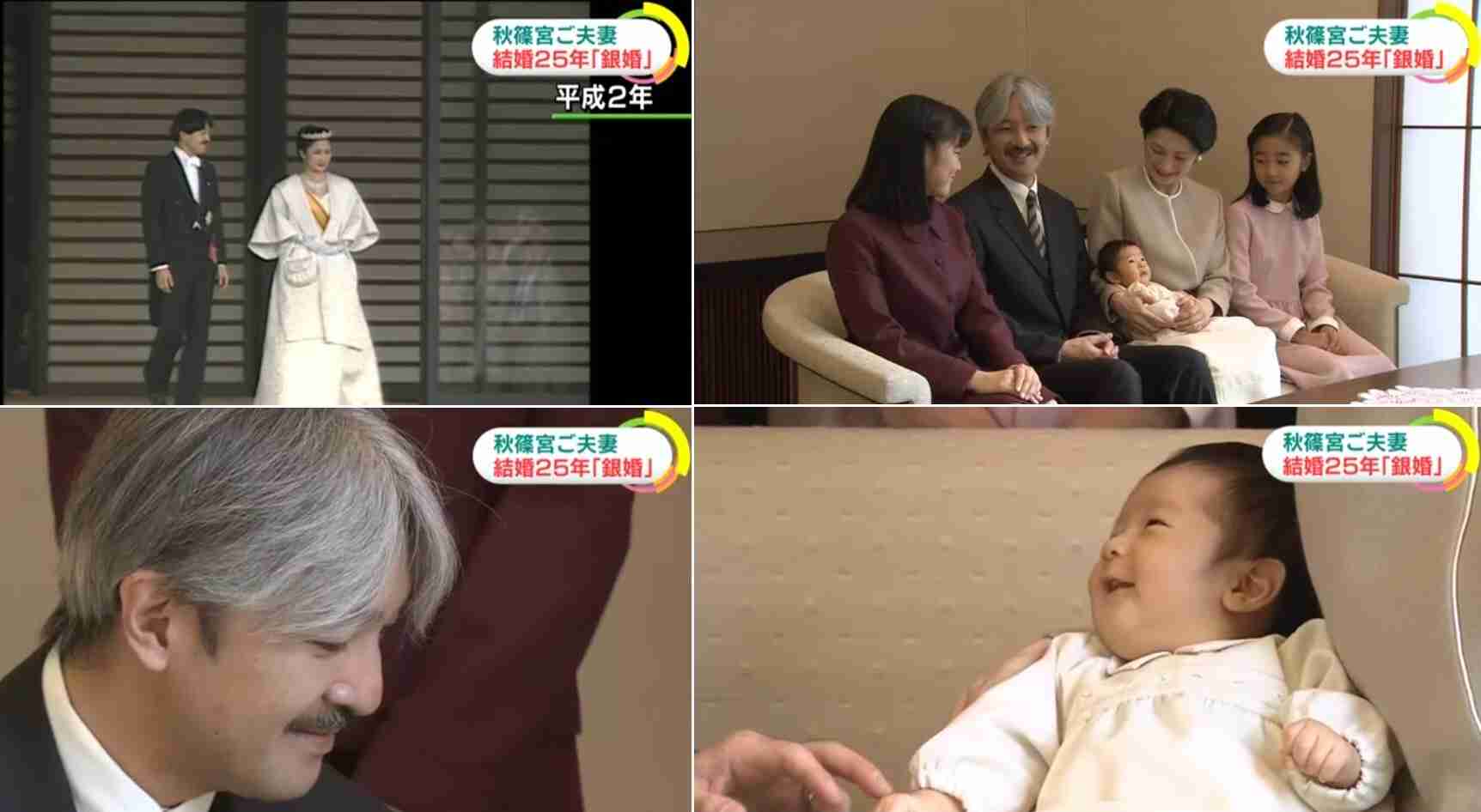世界の王室・皇室を語り合いましょう。