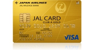 マイルためてる方