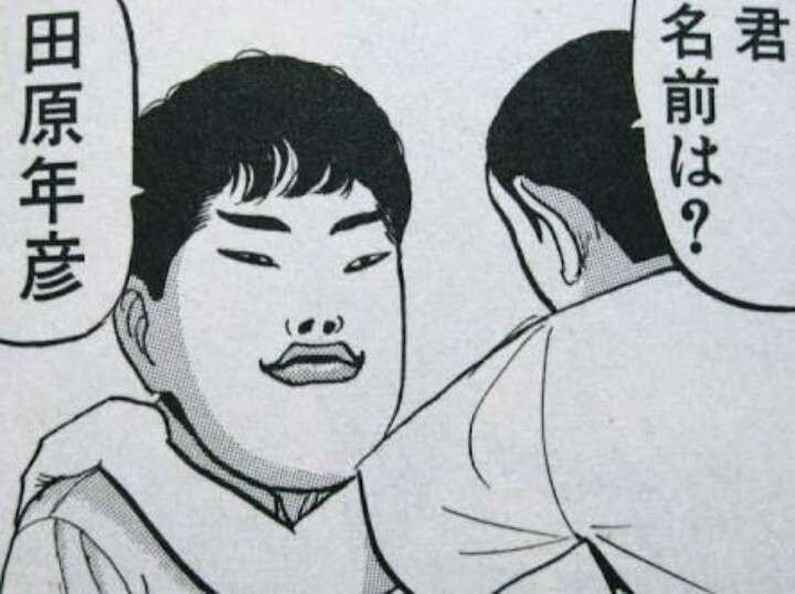 一般人ならモテない！と思う芸能人は？