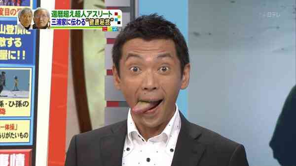 育ちが良さそうな有名人