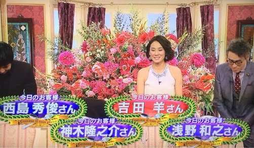 育ちが良さそうな有名人