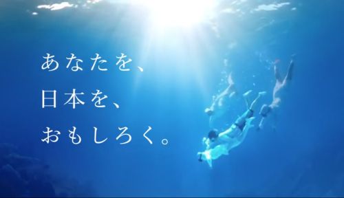 今週の「まれ」【女たちのジレンマムース】