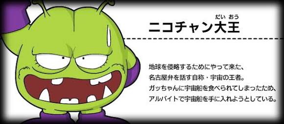 今週の「まれ」【女たちのジレンマムース】