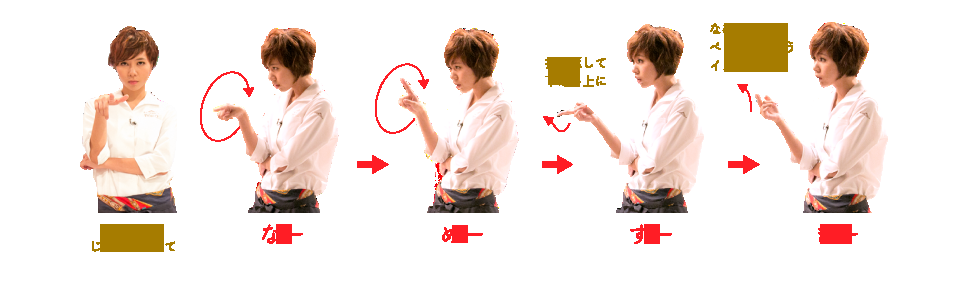 今週の「まれ」【女たちのジレンマムース】