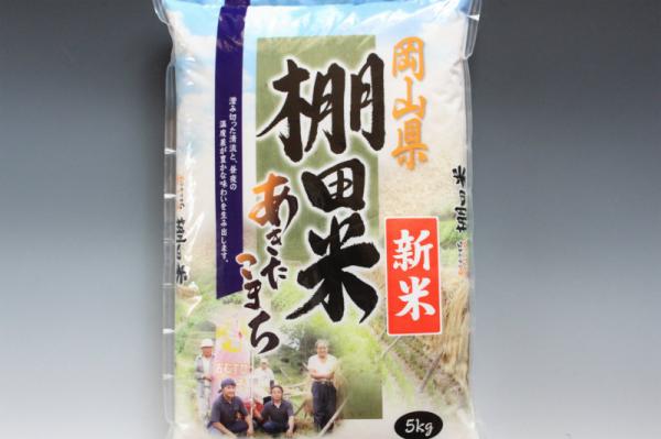 岡山県を語ろう