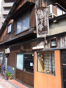 岡山県を語ろう