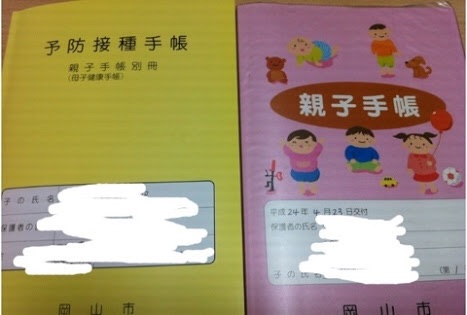 岡山県を語ろう