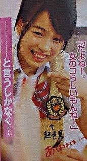芸能人の昔の写真を見て、誰かわかったら＋を押すトピ