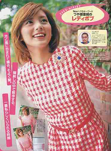芸能人の昔の写真を見て、誰かわかったら＋を押すトピ