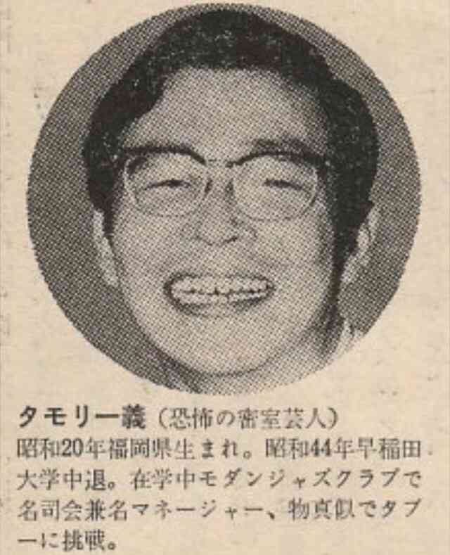 芸能人の昔の写真を見て、誰かわかったら＋を押すトピ