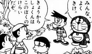 スネ夫のママ口調でお話しするトピざますpart4