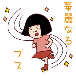 小悪魔agehaモデル・一条ありさ  　浜崎あゆみ目指し整形、キャバクラで1億円稼いだと語る