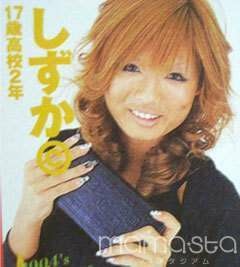 小悪魔agehaモデル・一条ありさ  　浜崎あゆみ目指し整形、キャバクラで1億円稼いだと語る