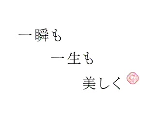 美魔女になりたいですか?