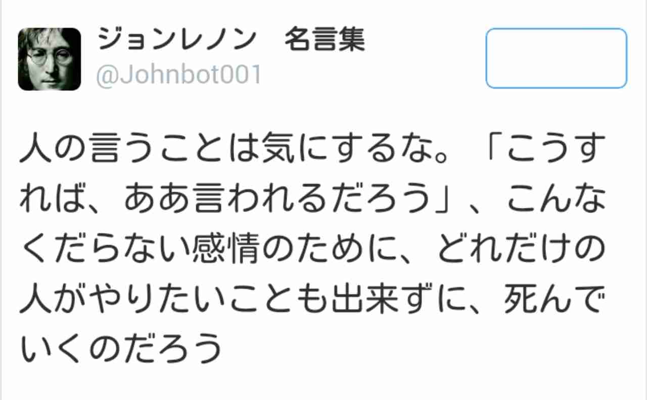ぐっときた言葉