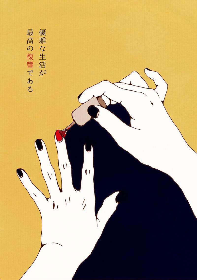 ぐっときた言葉