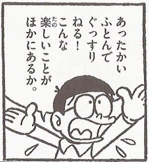 ぐっときた言葉