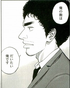 ぐっときた言葉
