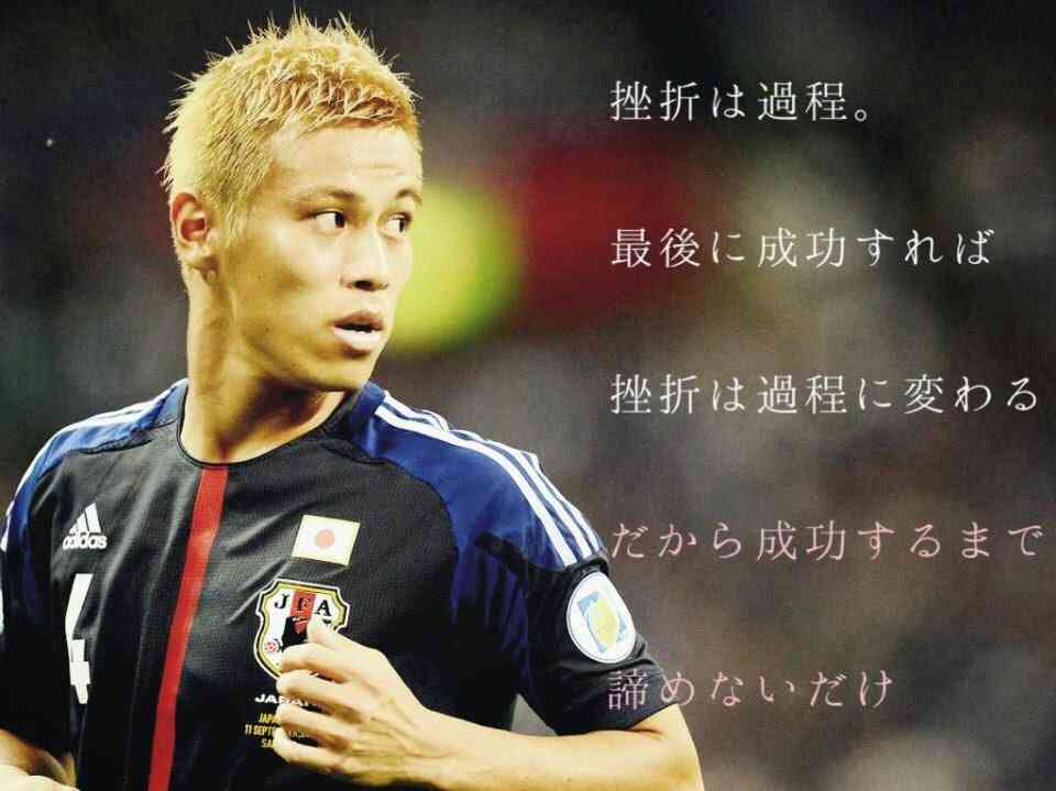 ぐっときた言葉