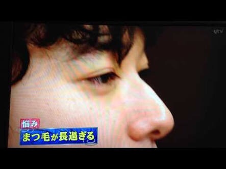 マツゲ美容液 なに使ってますか?