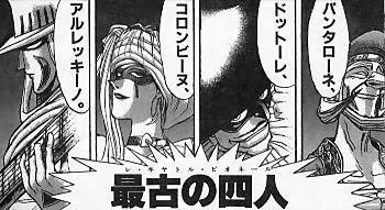 好きな悪役を教えてください!