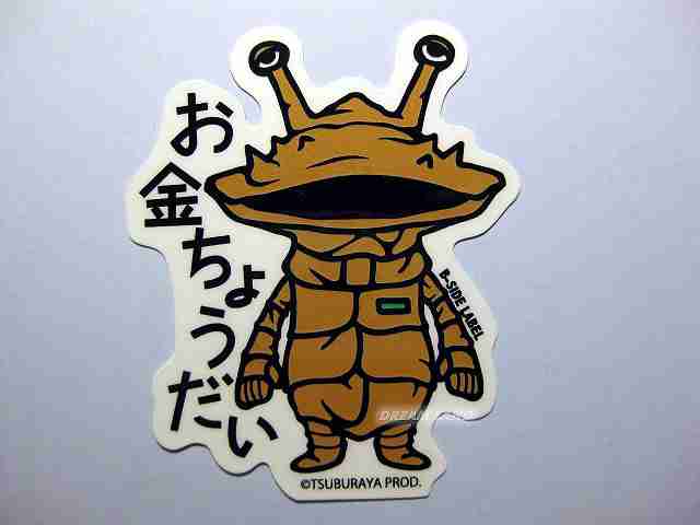 好きな悪役を教えてください!